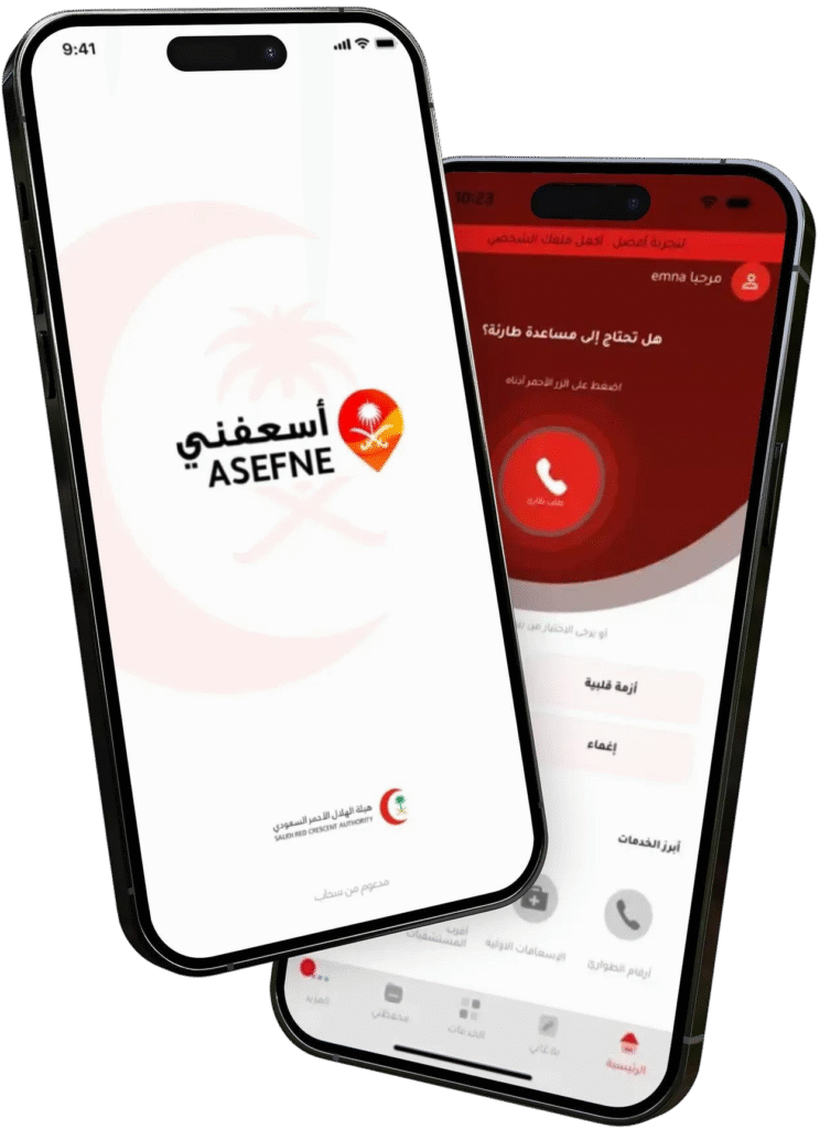 Asifny App