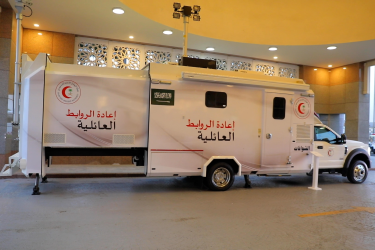 حافلة-برنامج-اعادة-الروابط-العائلية-تعديل-الشعار